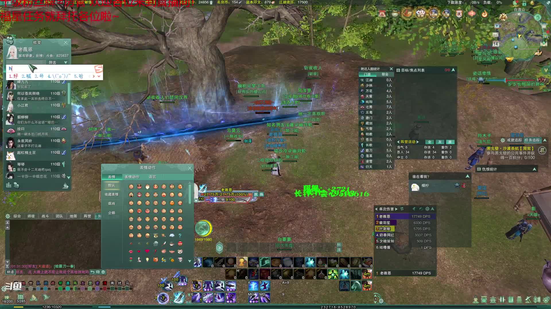 【2021-07-14 01点场】老薇恩恩：薇恩：一个太休闲的直播间~