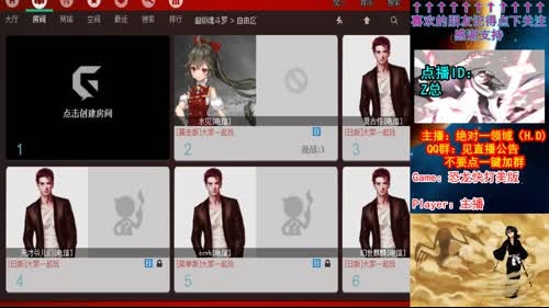 绝对一领域-----怀旧直播间 2017-04-04 20点场