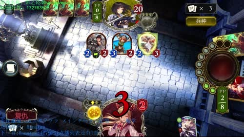 小年也要清流~ 控制与错斩的艺术-3- 2017-01-20 21点场