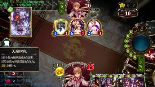 小年也要清流~ 控制与错斩的艺术-3- 2017-01-20 23点场