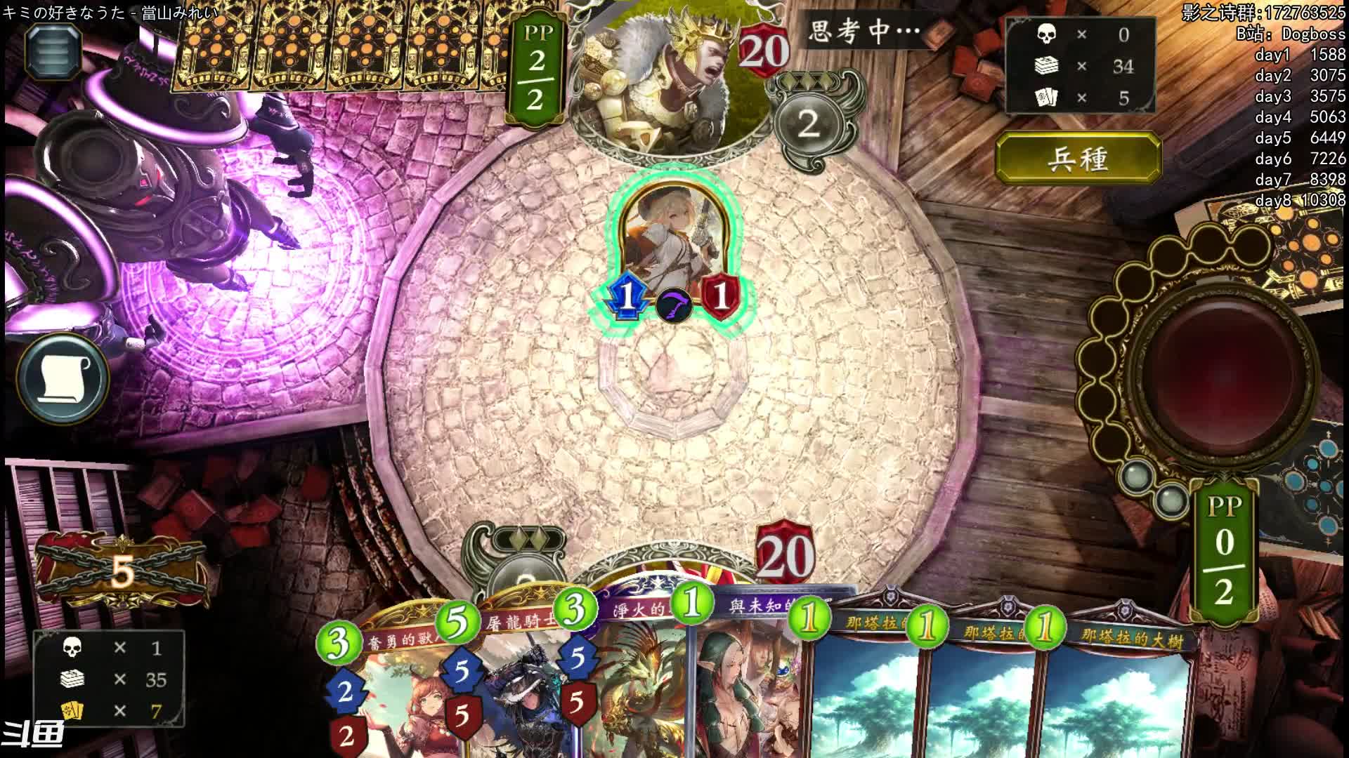 【2021-07-13 20点场】Dogboss：找与学与练. 3/3 . 826731