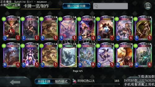 争取上波分.._(:з」∠)_ 2017-04-09 00点场