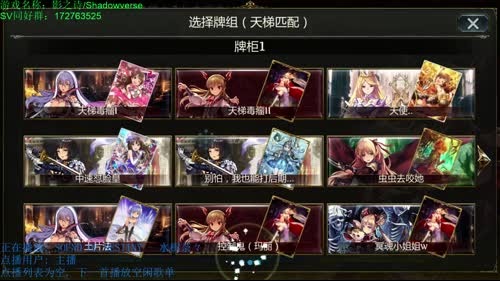 用清流与毒瘤做抗衡.. 2017-01-29 23点场