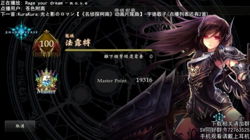 今日繁体中文版已开放，翻译很可爱~ 2017-05-11 22点场