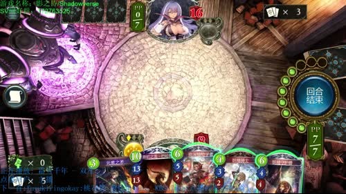 过年也要开开心心打牌哟，新春快乐的说~ 2017-01-28 22点场