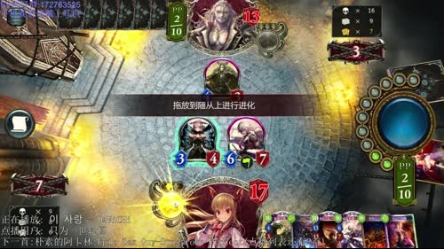 月初M段探底之旅... 2017-03-02 23点场