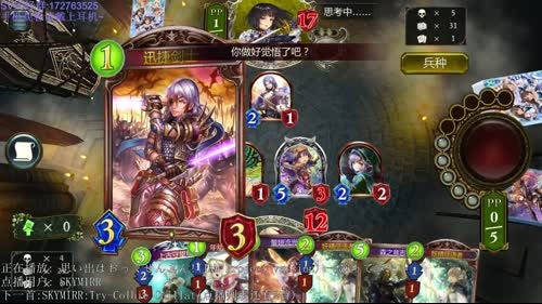 拯救卡组系列..PC汉化已出。 2017-02-28 19点场