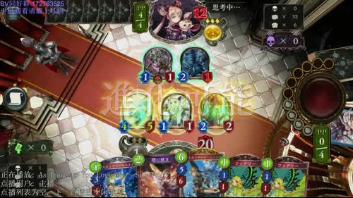 新版本新剧情新卡组新套路~ 2017-02-27 21点场