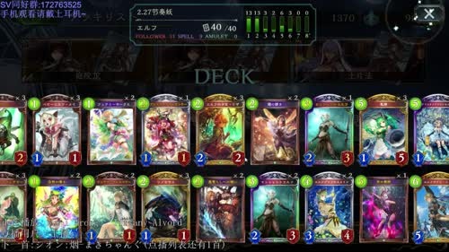 新版本新剧情新卡组新套路~ 2017-02-28 01点场