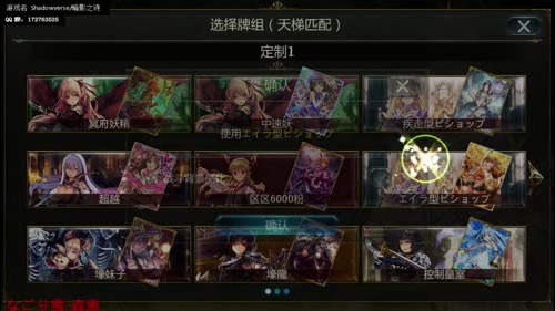 暗影之诗 稳定前1000，迎接新版本~ 2016-12-23 20点场