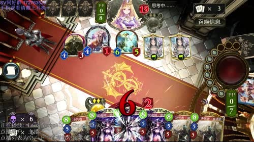 留给虫妖的时间已经不多了... 2017-02-26 19点场