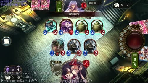 留给虫妖的时间已经不多了... 2017-02-26 21点场