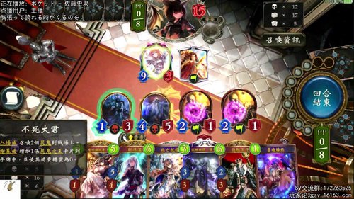 WGP day2 恭喜feg！ 2018-12-16 20点场