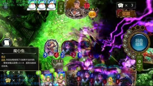 信仰抽卡！右手第一张~ 2017-01-23 21点场