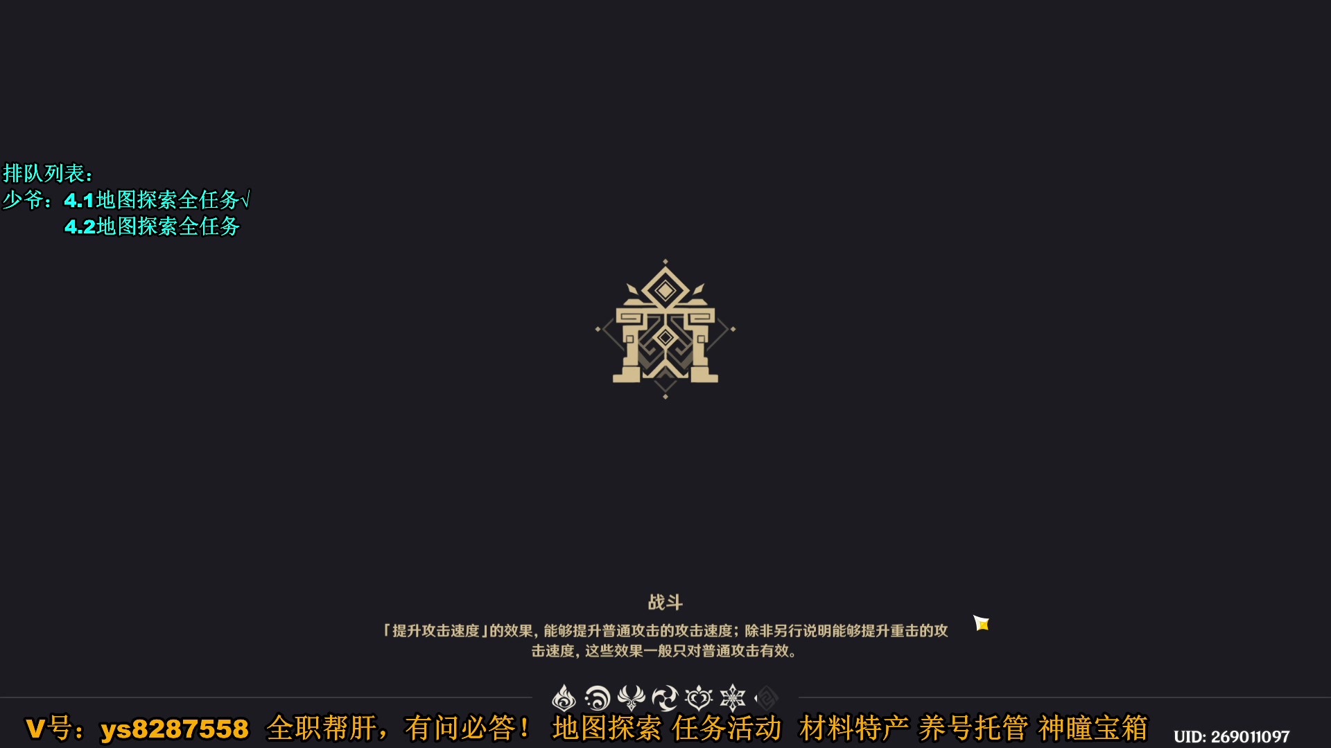 【2024-01-13 15点场】纯路人随便：帮干一切，不排队！
