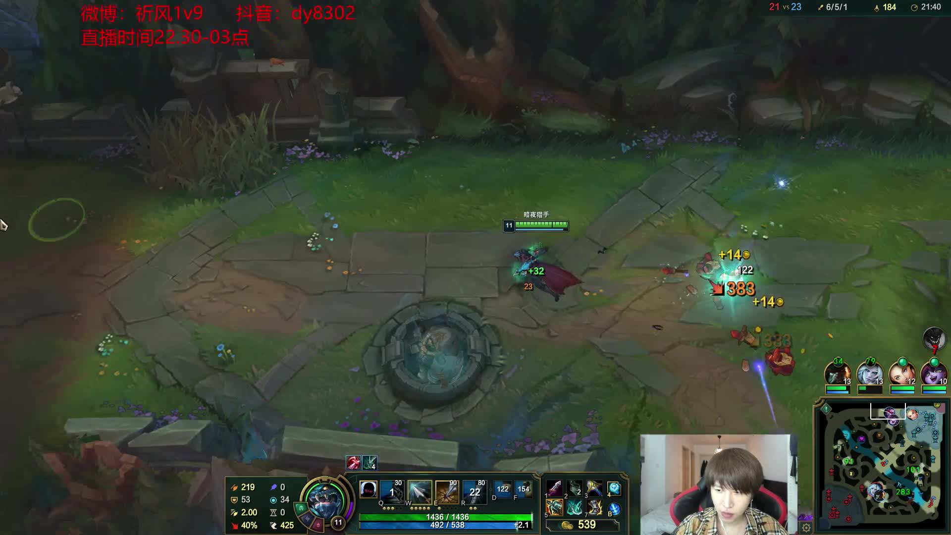 【2021-07-08 01点场】祈风1v9：国服第一VN！一个打八百多个！