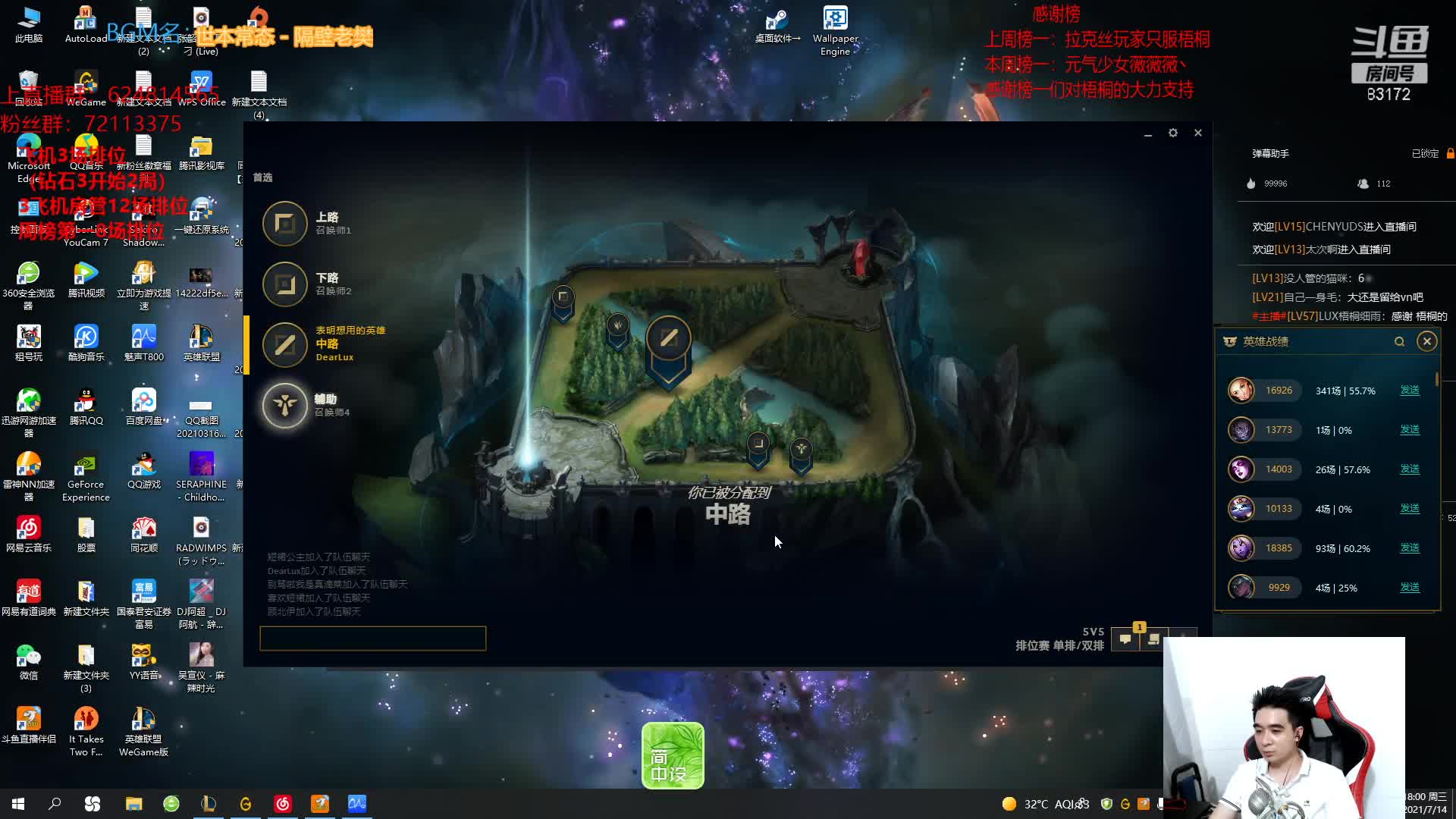【2021-07-14 17点场】LUX梧桐细雨：拉克丝梧桐：不会近战不是好拉克丝