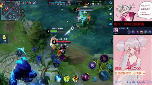 小飞：小乔小乔小乔呀 2019-06-30 21点场