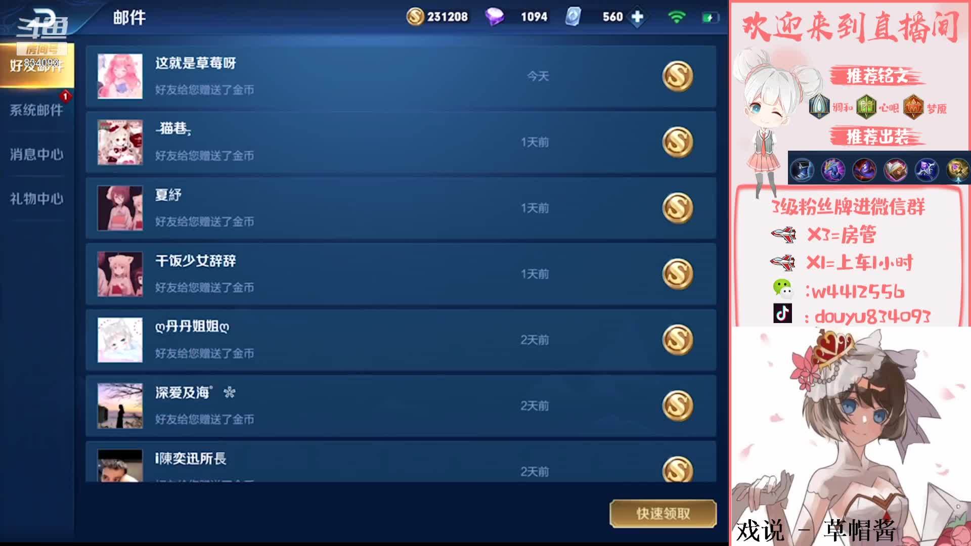 【2021-01-02 15点场】小飞Avery：国服小乔排位单排