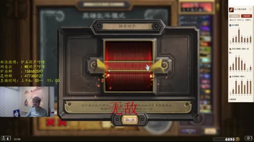 葫芦：美服英雄乱斗。 2017-03-12 09点场