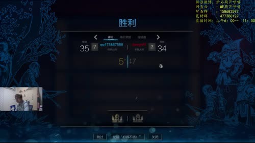 葫芦：昆特牌，国际服 4000分天梯。 2017-03-12 04点场