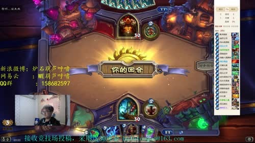 12胜萨满，七个奥金斧战士九胜