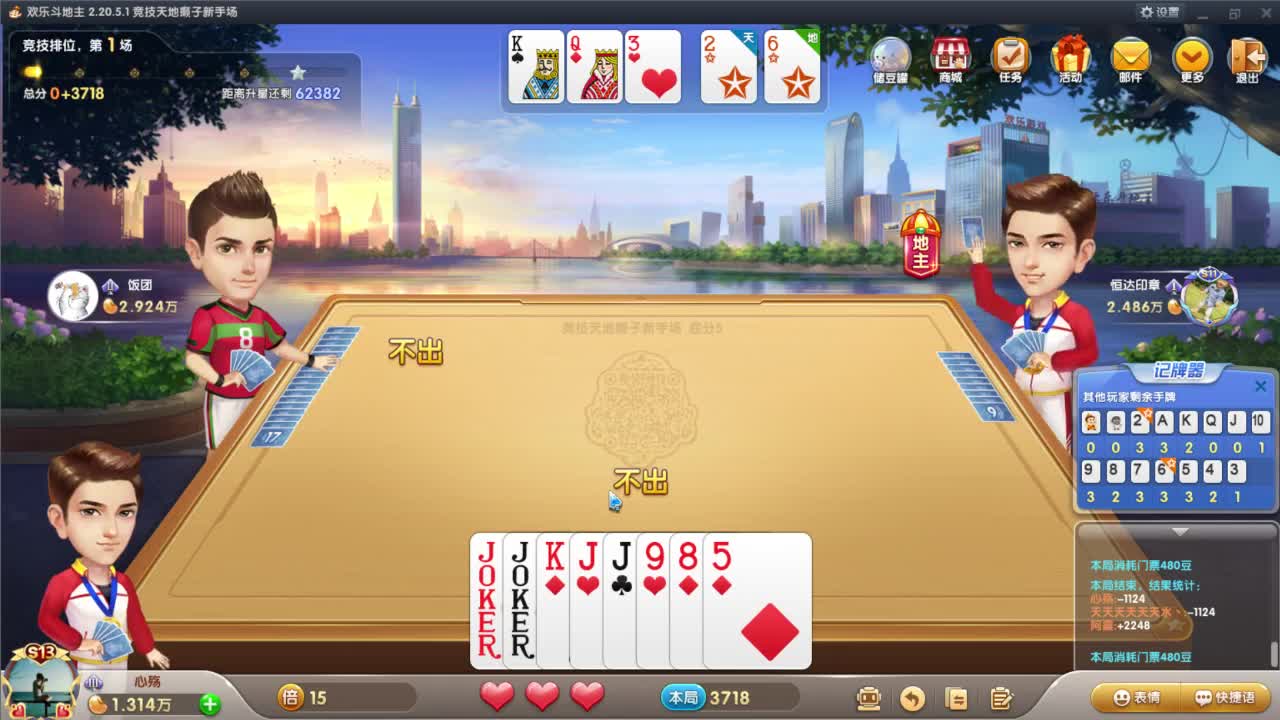 【2021-01-03 13点场】心殇8384365：元旦快乐鸭~ ~