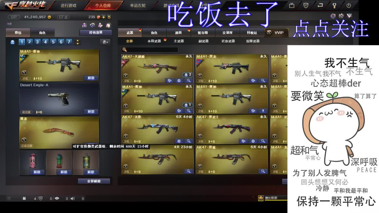 【2021-01-03 18点场】心殇8384365：元旦快乐鸭~ ~