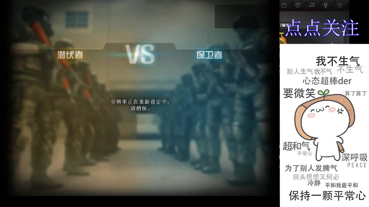 【2021-01-01 00点场】心殇8384365：元旦快乐鸭~ ~