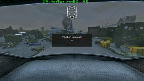 dayz (年轻人，游戏不是这么玩滴） 2020-05-30 22点场