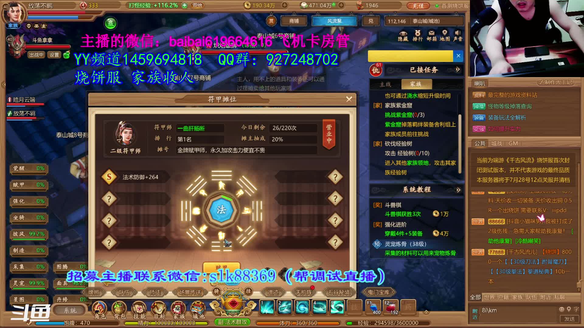 【2021-07-13 21点场】叫我拿拿吧：深呼吸心态不要崩啊拿拿