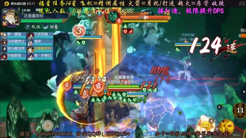 来来来聊会天吧 2020-02-15 14点场