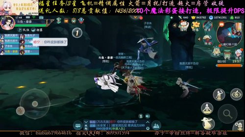 来来来聊会天吧 2020-02-16 17点场