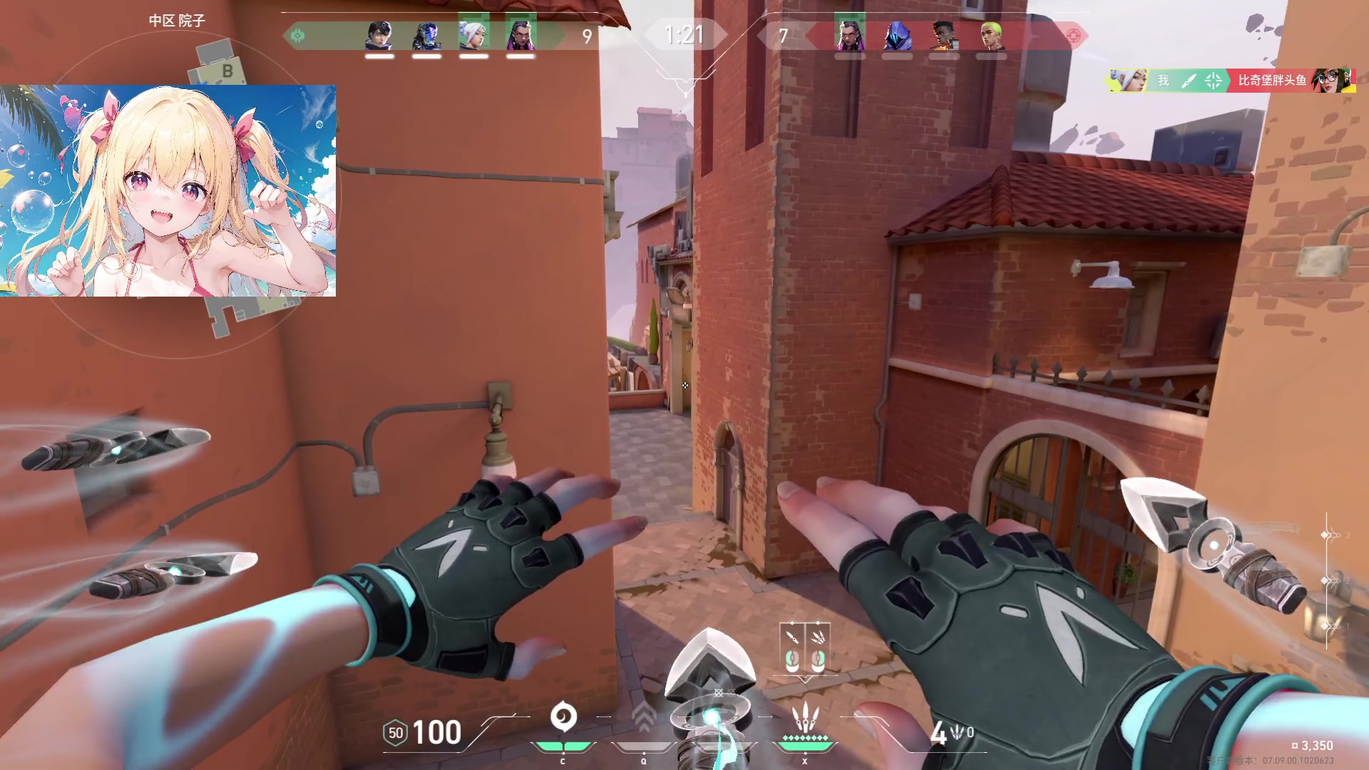 【2023-11-11 00点场】咕噜橙o：遇见是开始