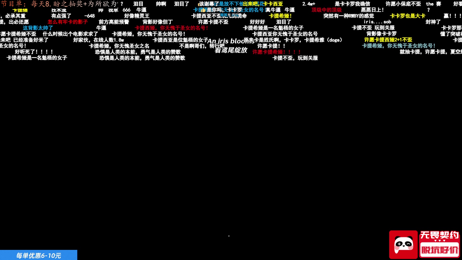 【2025-05-28 21点场】咕噜橙o：【咕噜橙】为所欲为