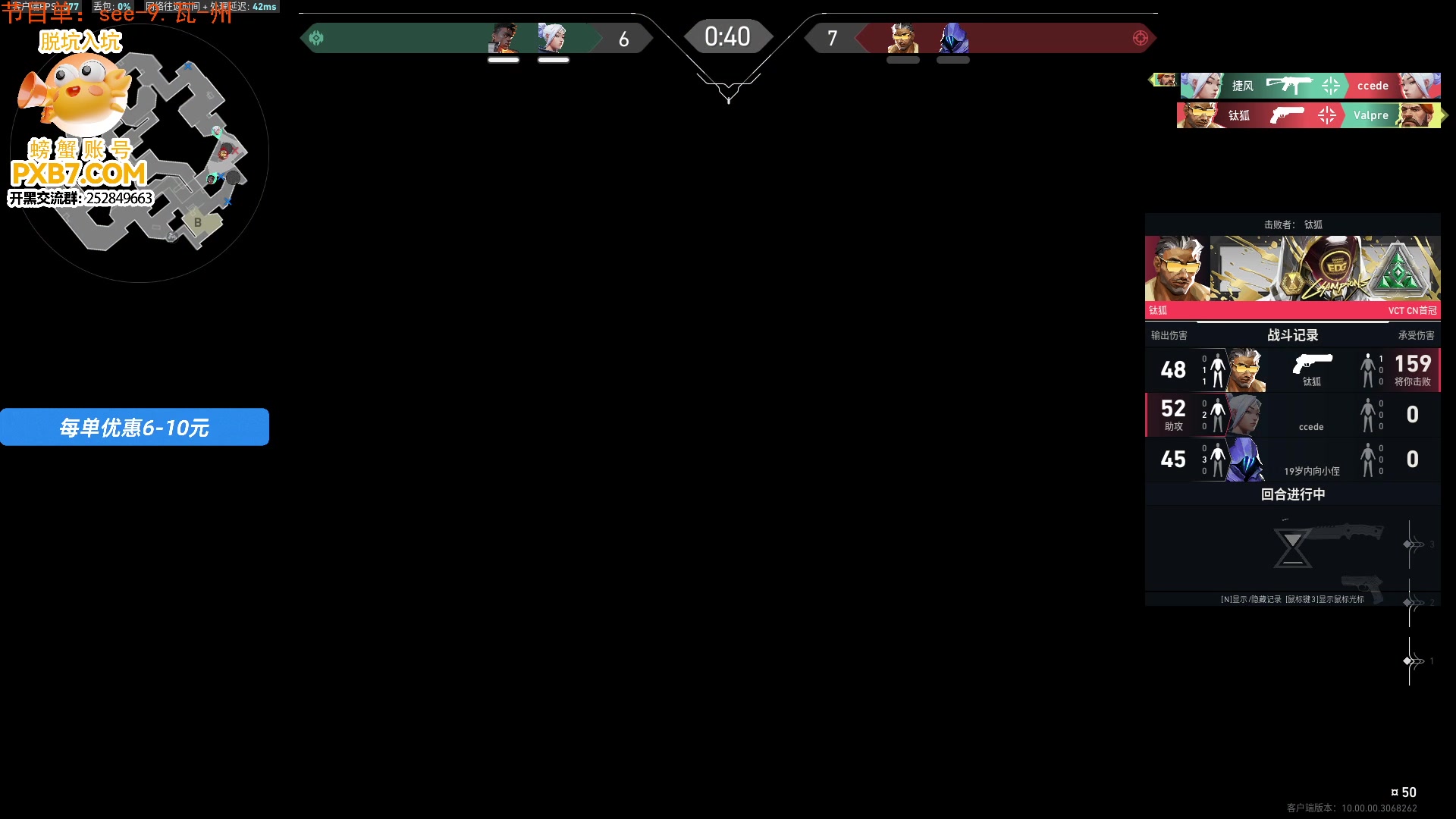 【2025-01-18 21点场】咕噜橙o：【咕噜橙】咕噜咕噜