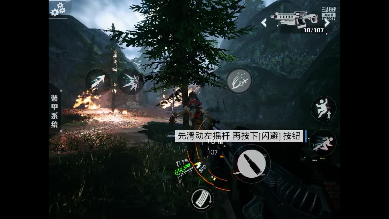 【2020-12-31 17点场】不一样的蒹葭：一起光明记忆