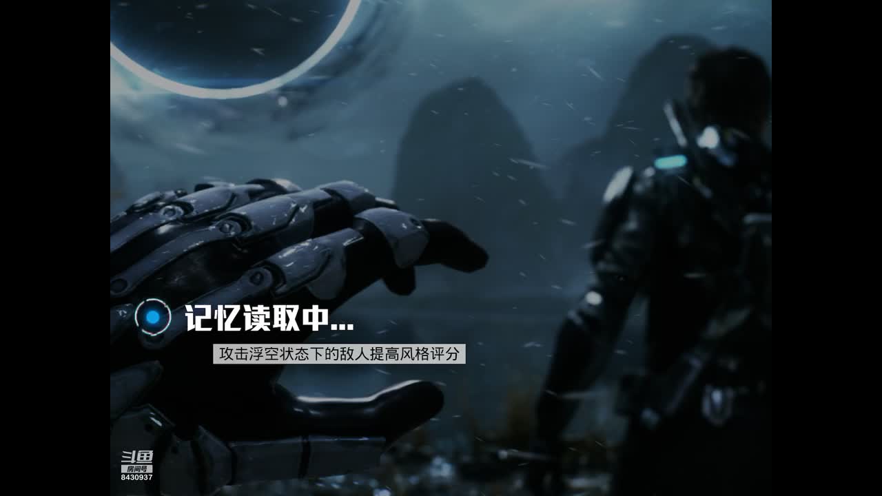 【2020-12-31 06点场】不一样的蒹葭：光明记忆一起来玩