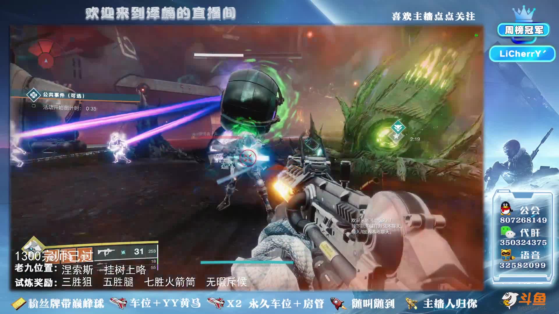【2021-01-04 09点场】丶泽楠：1305光等的萌新导师，公会招人啦