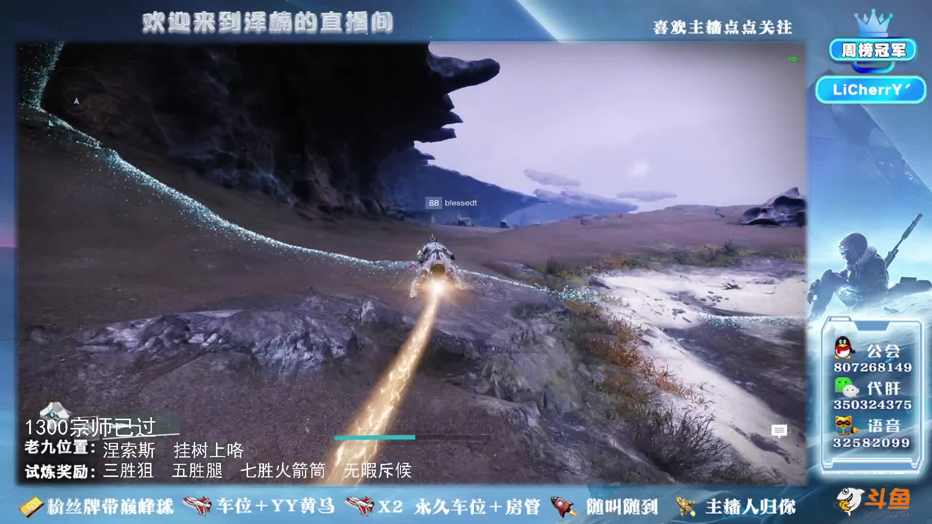 【2021-01-04 11点场】丶泽楠：1305光等的萌新导师，公会招人啦
