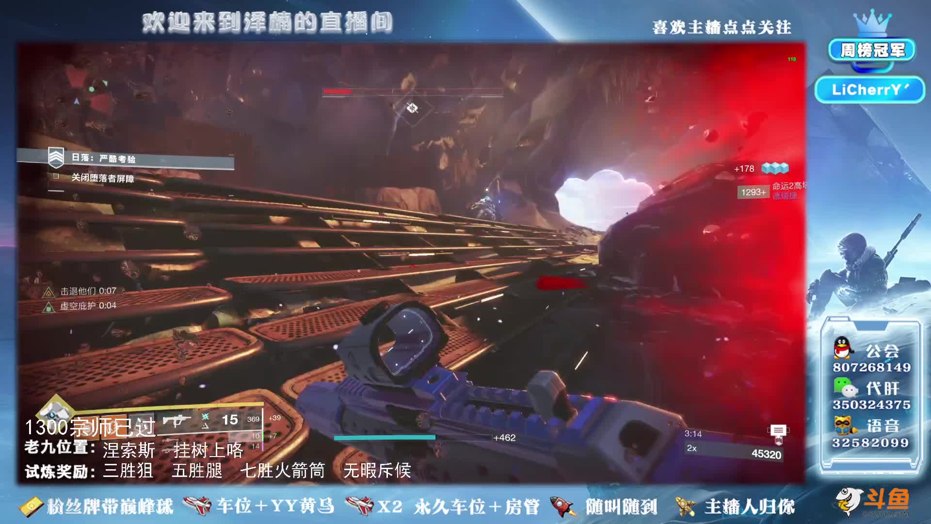【2021-01-04 15点场】丶泽楠：1305光等的萌新导师，公会招人啦