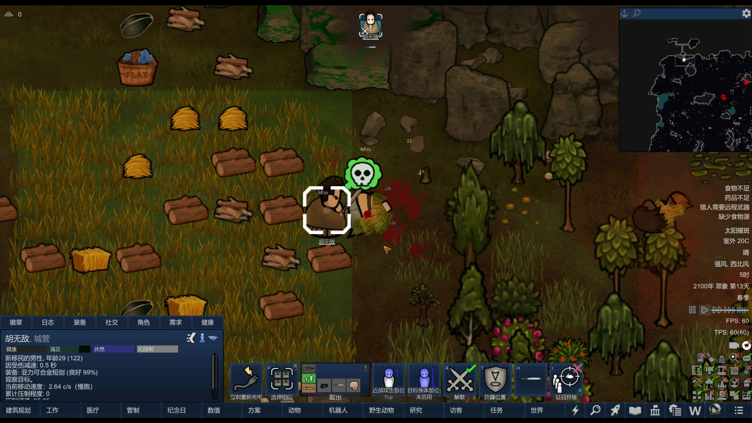 【2024-03-09 18点场】主播阿飞：阿飞）思路全错 推倒重来