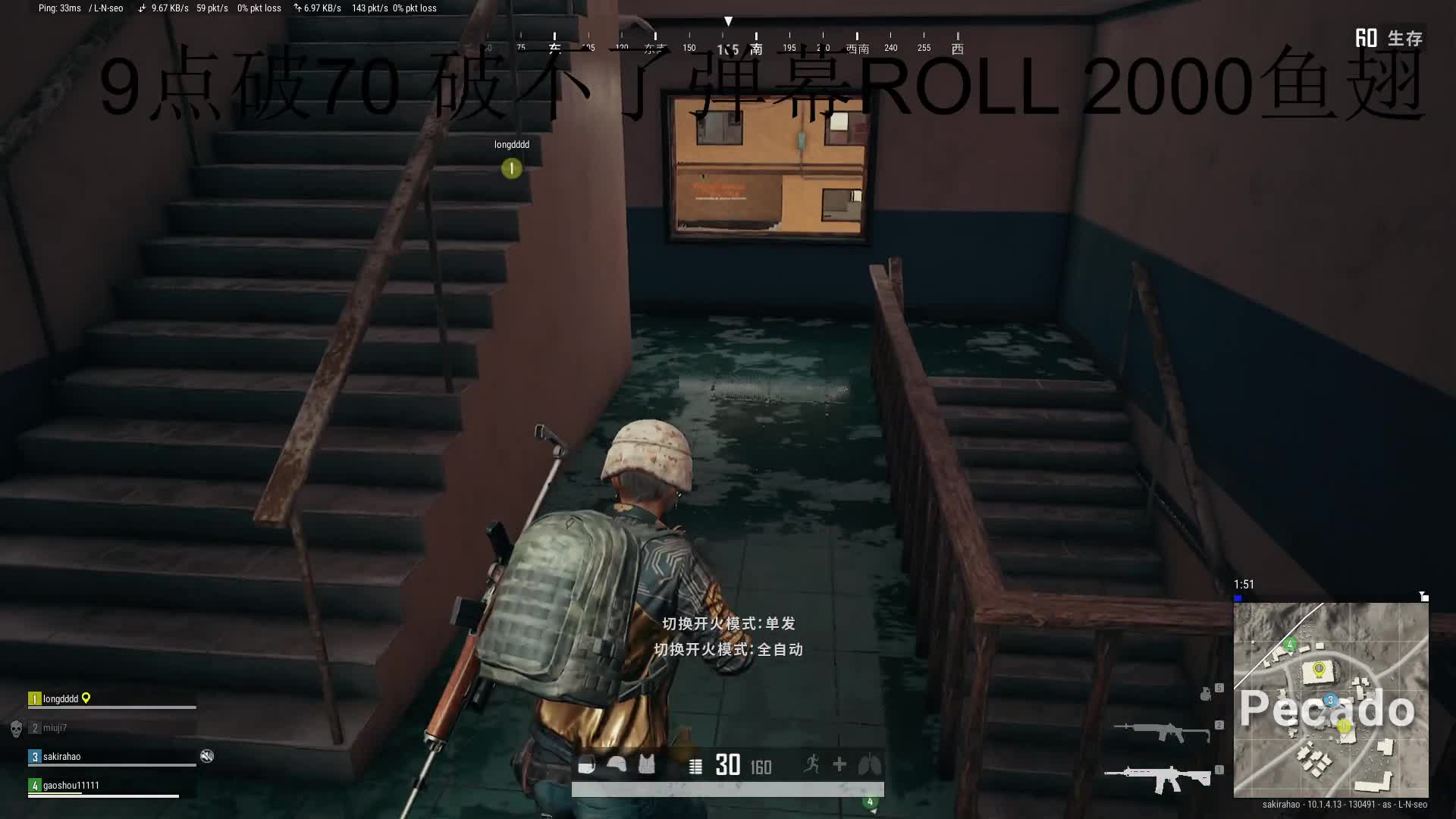 【2020-12-31 16点场】sakira丶hao：跳伞 DOTA 歌友会