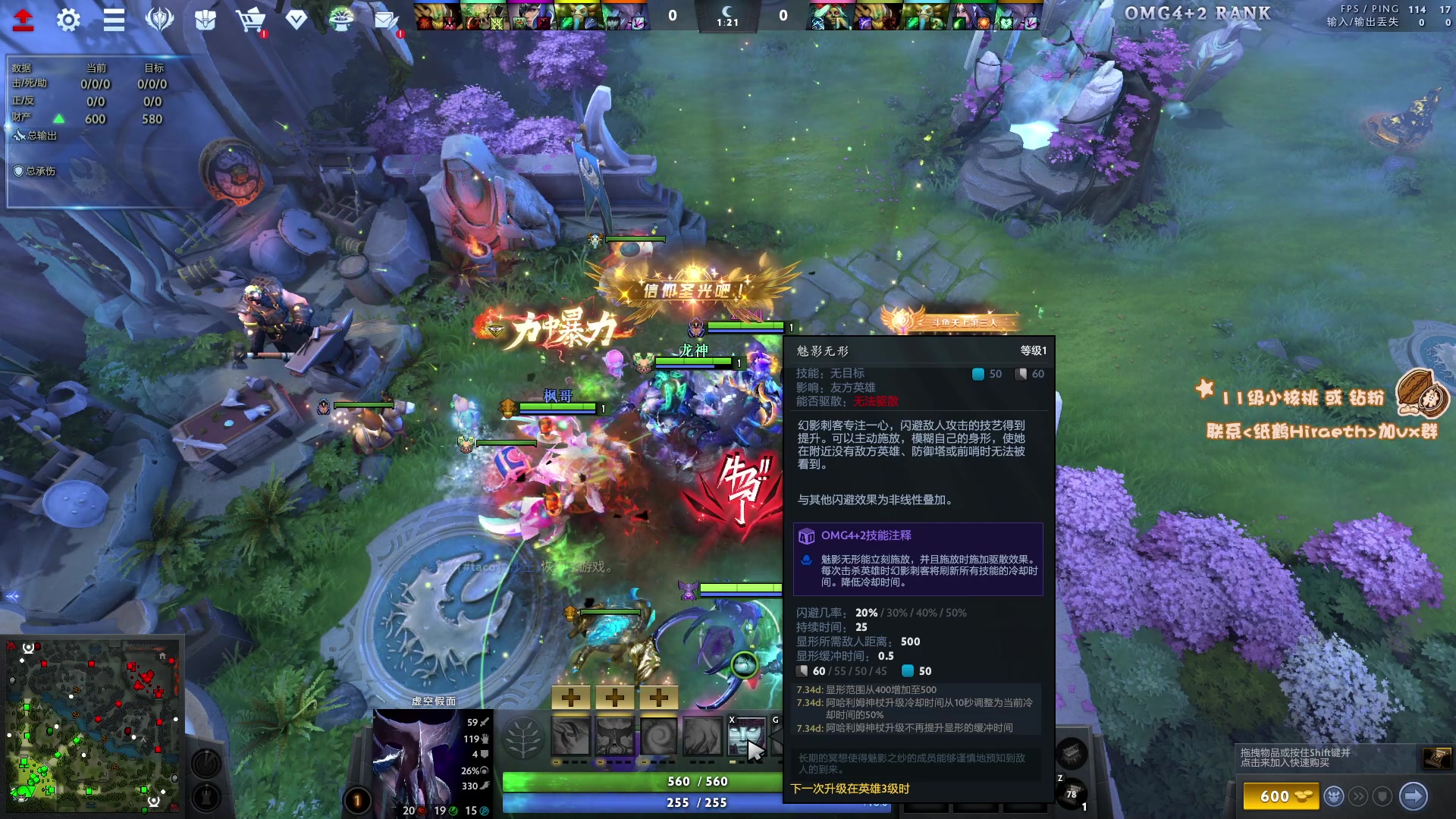 【2023-11-22 18点场】sakira丶hao：4+2and10v10