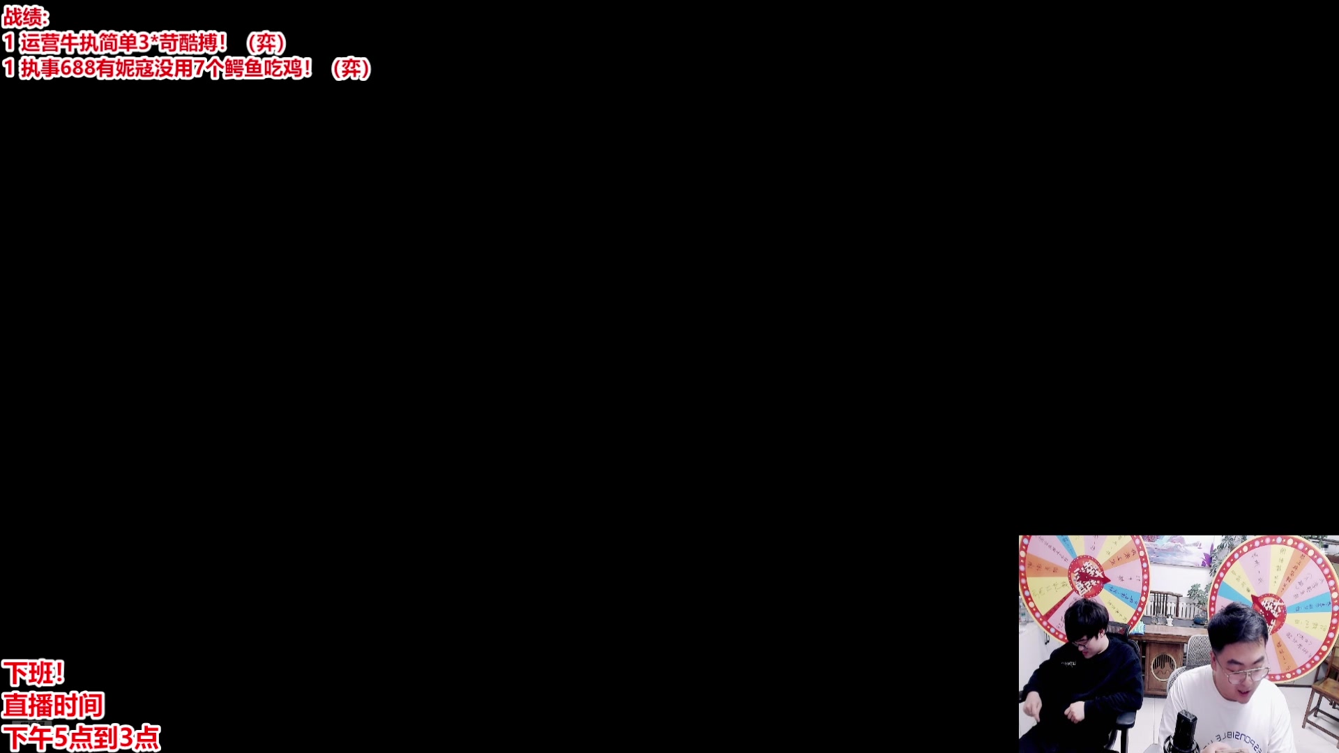 【2025-04-30 03点场】山东棋王弈哥：让我们为凯哥加油好吗！