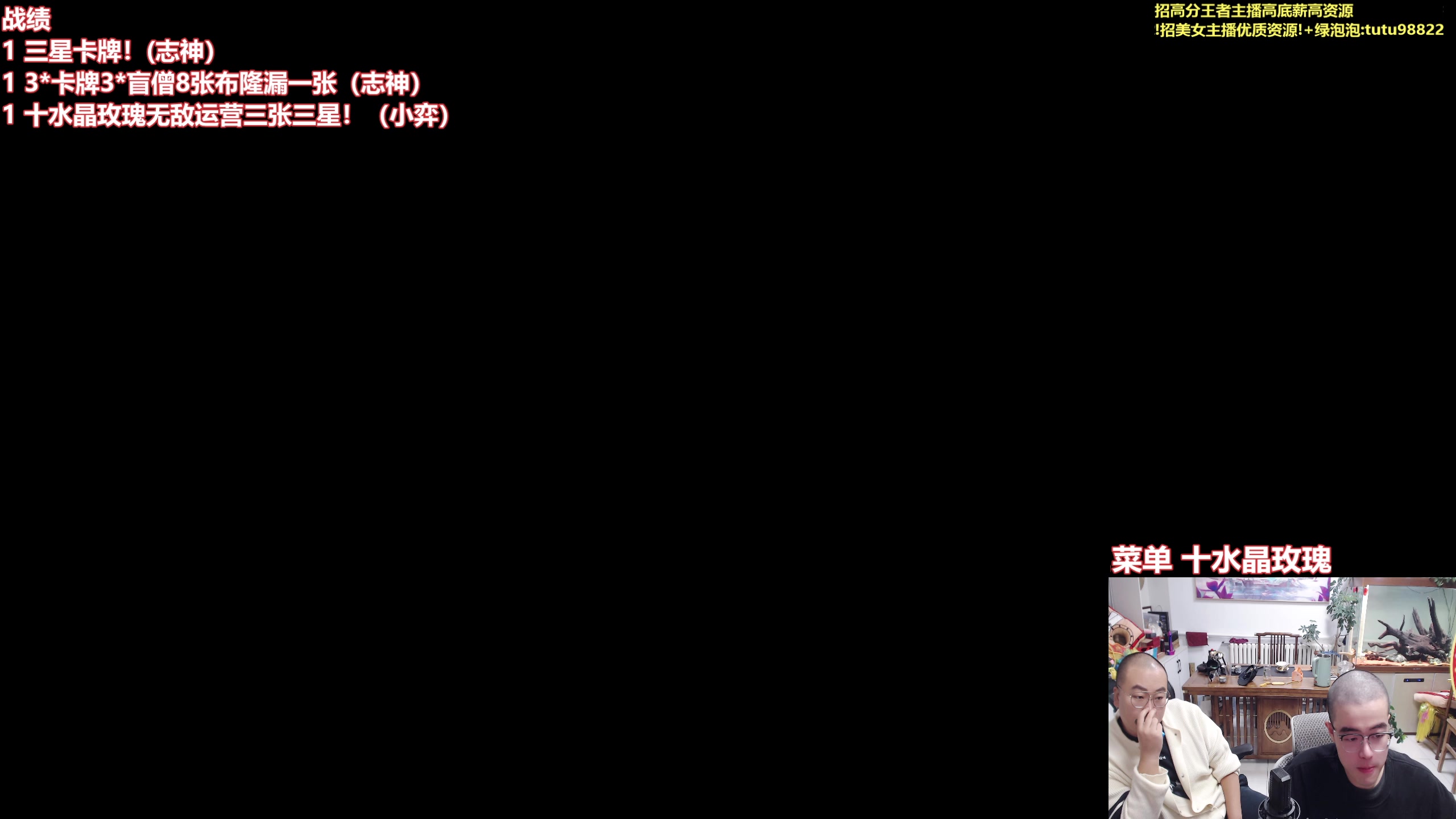 【2025-10-21 21点场】山东棋王弈哥：这把奥德赛全三！