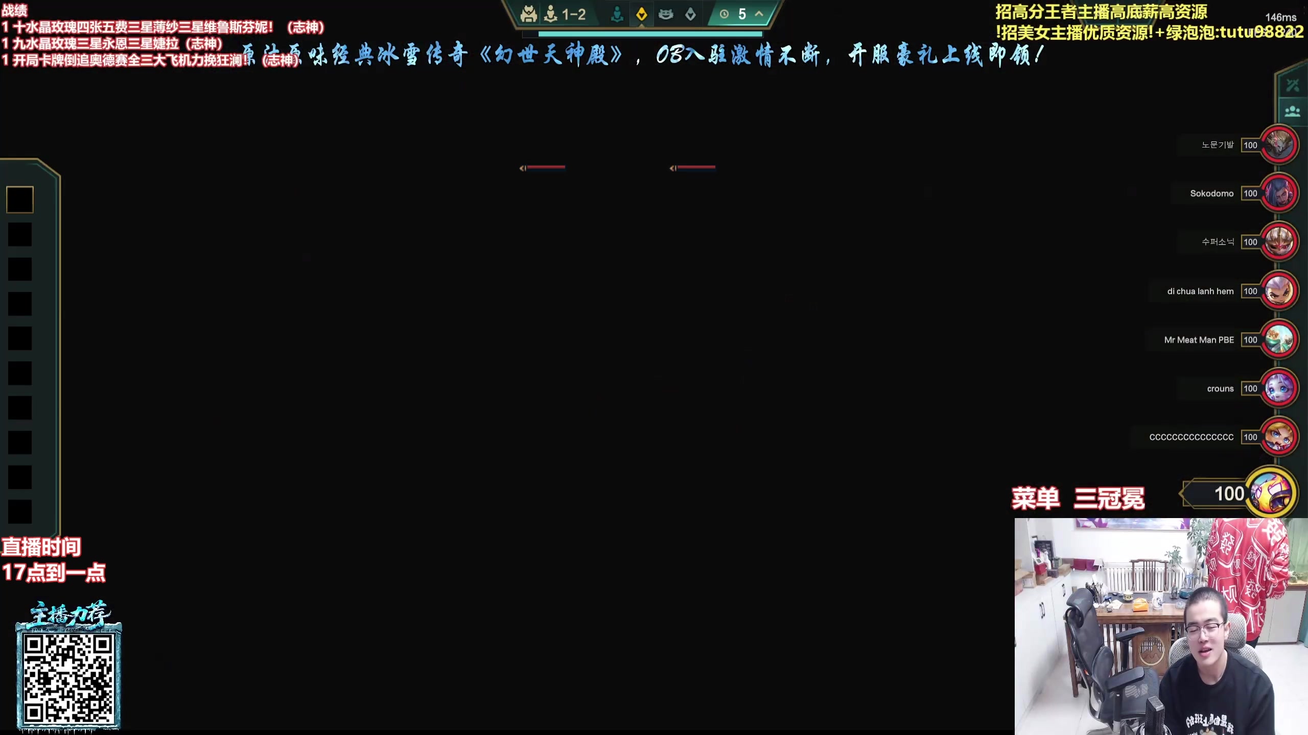 【2025-11-17 03点场】山东棋王弈哥：美测恭喜发财狂欢！！