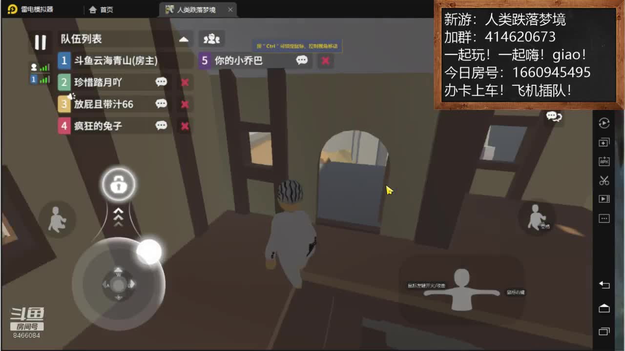 【2020-12-21 20点场】云海青山先生：大神！带萌萌！人类跌落梦境1