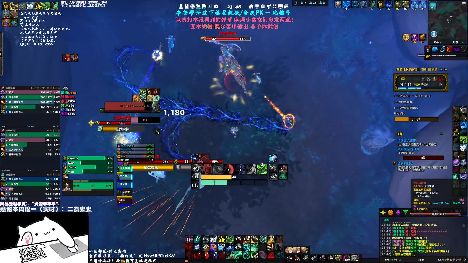 【2020-12-31 23点场】SHANKmIFNOTIF：犬森狗哥 - WS 元旦快乐