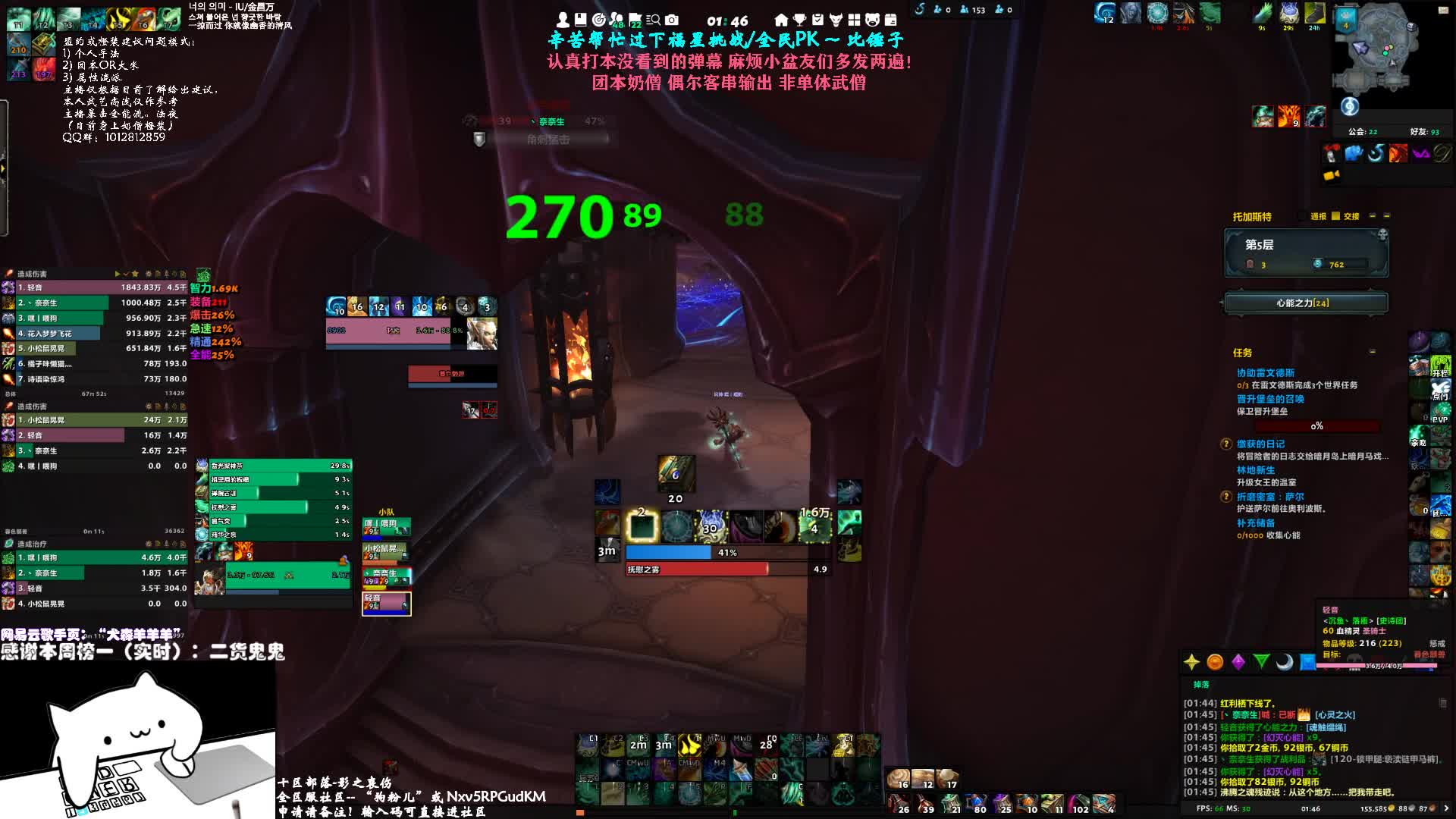 【2021-01-01 01点场】SHANKmIFNOTIF：犬森狗哥 - WS 元旦快乐